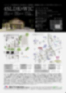 建築不動産カタログ/チラシ