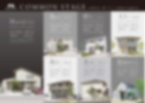 建築不動産カタログ/チラシ