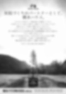 建築不動産カタログ/チラシ