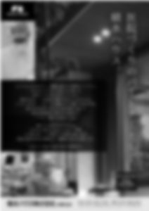 建築不動産カタログ/チラシ