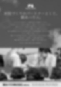 建築不動産カタログ/チラシ