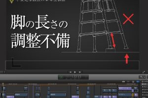 動画マニュアル・解説動画