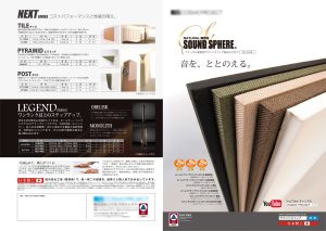 山梨でチラシ作成|電話相談OKの地域密着型サービス