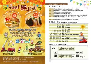 山梨でチラシ作成｜電話相談OKの地域密着型サービス